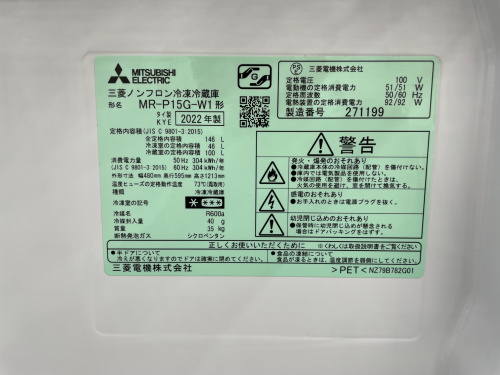 トレファクブログ画像7