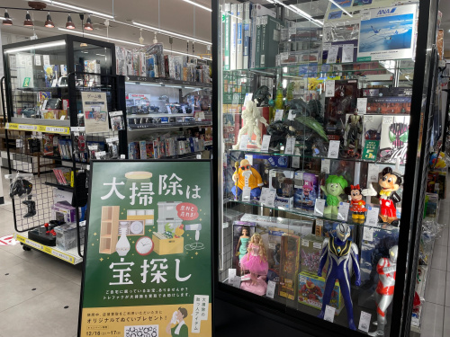 トレファクブログ画像6
