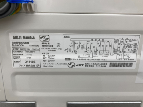 トレファクブログ画像8