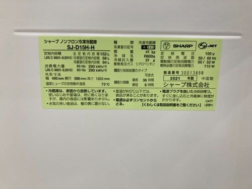 トレファクブログ画像7