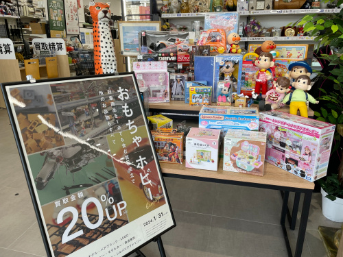 トレファクブログ画像1