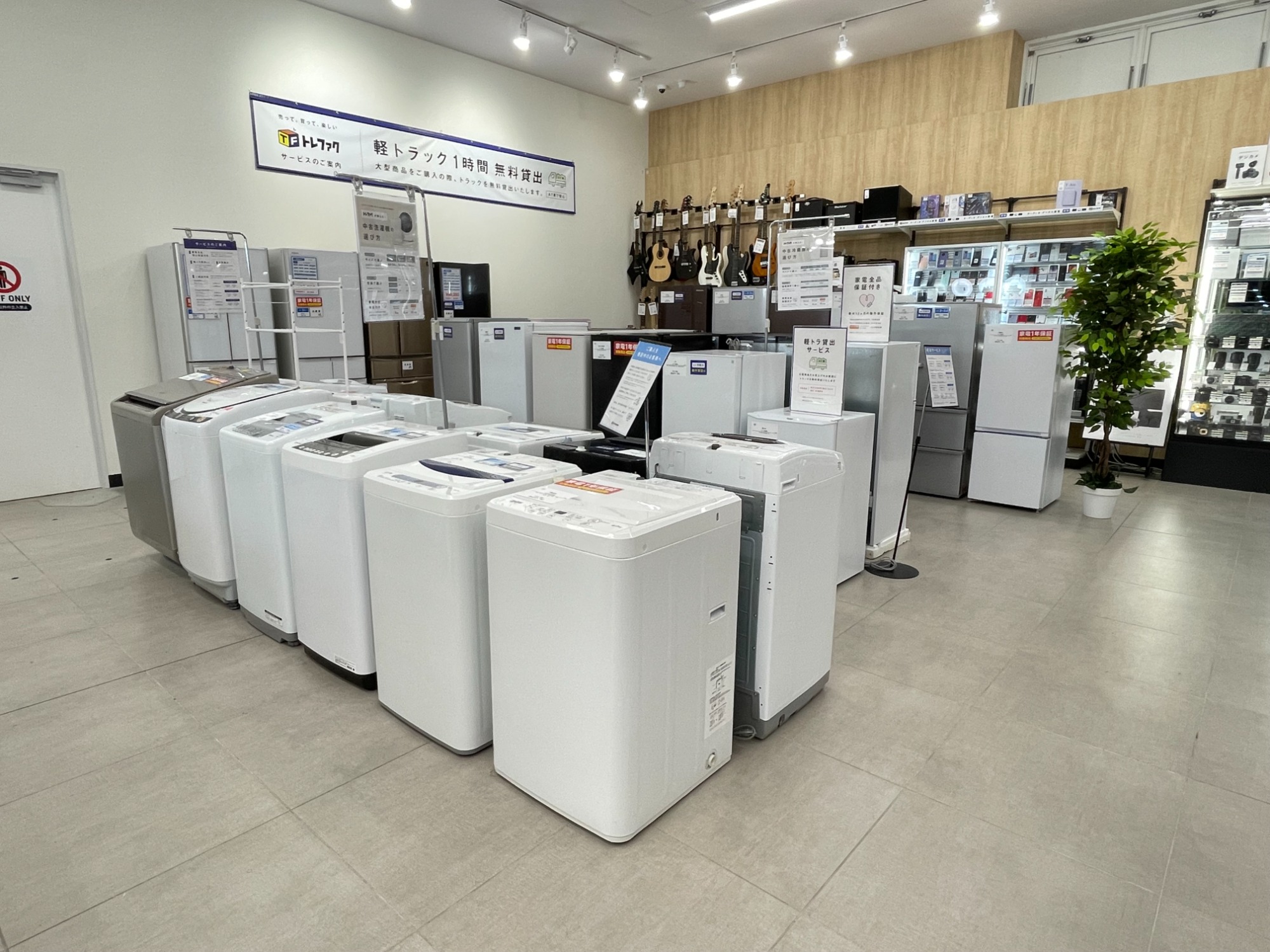 無印良品の全自動洗濯機洗濯機を入荷しました！｜2024年01月08日 