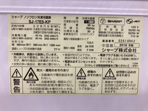 トレファクブログ画像6