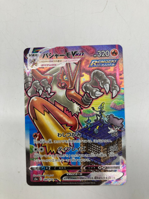 トレファクブログ画像2