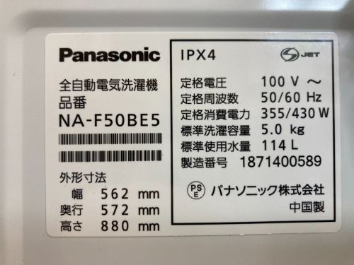 トレファクブログ画像6