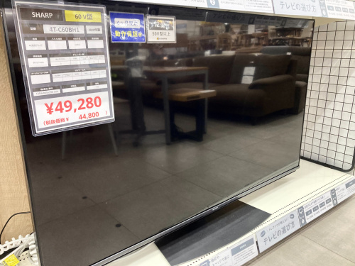 トレファクブログ画像2