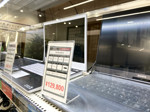 トレファクブログ画像4