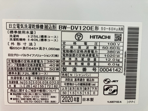 トレファクブログ画像6