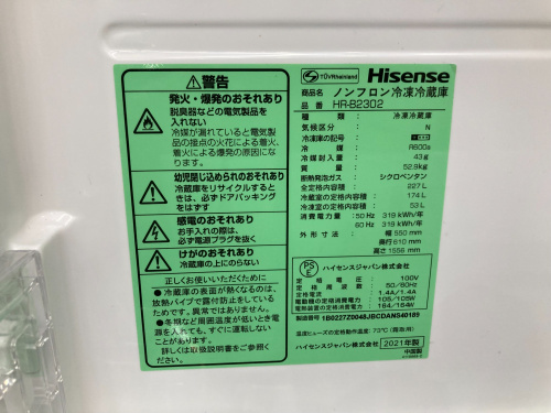 トレファクブログ画像4