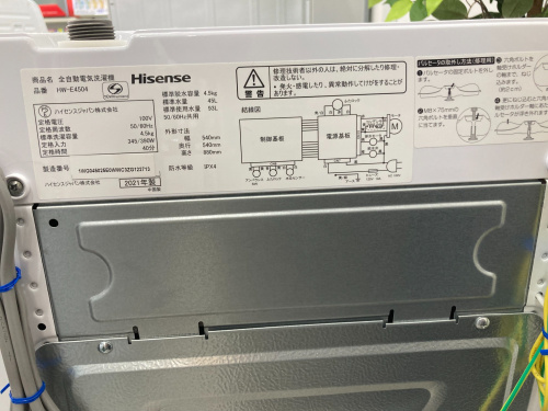 トレファクブログ画像4