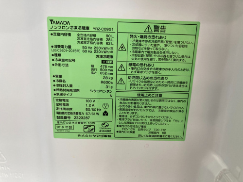 トレファクブログ画像6