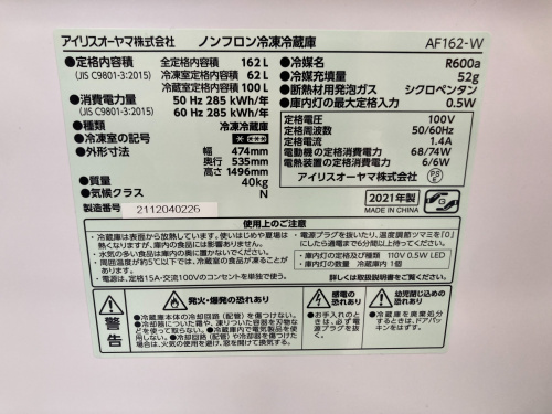 トレファクブログ画像6