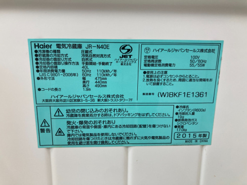 トレファクブログ画像4
