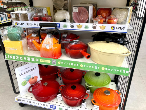 トレファクブログ画像8