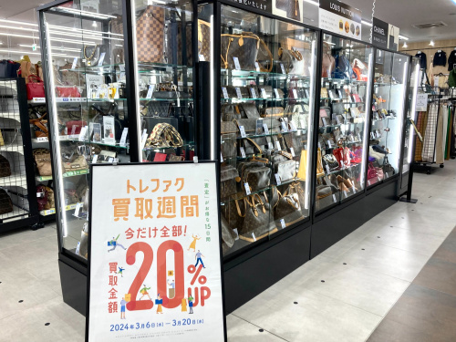 トレファクブログ画像2