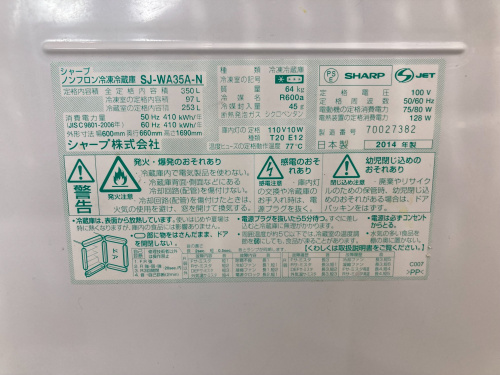 トレファクブログ画像7