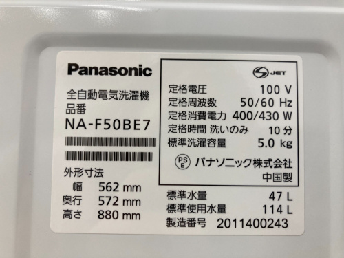 トレファクブログ画像5