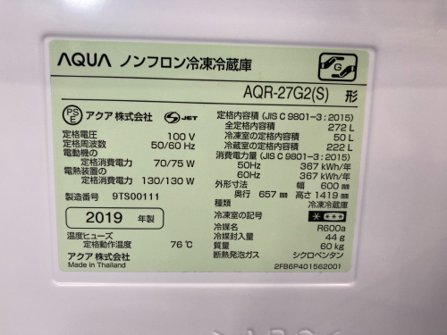 トレファクブログ画像7