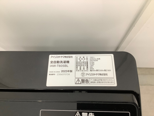 トレファクブログ画像6