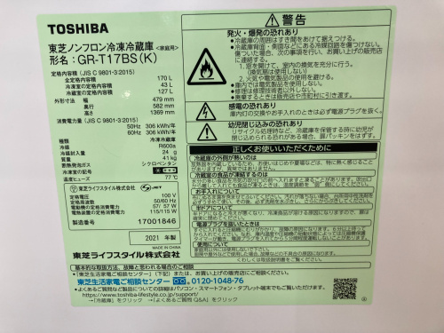 トレファクブログ画像6