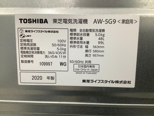 トレファクブログ画像5