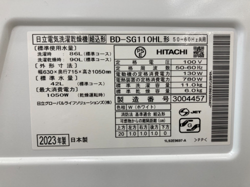 トレファクブログ画像8