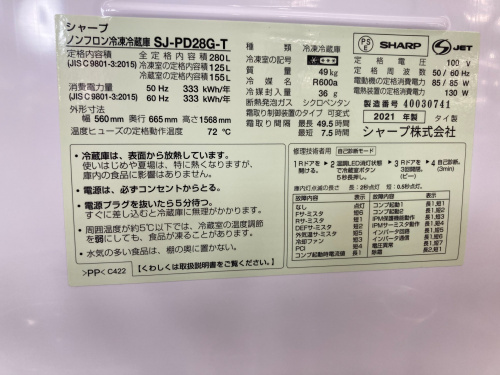 トレファクブログ画像5
