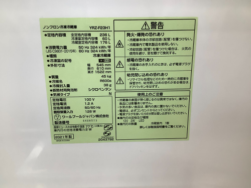 トレファクブログ画像6