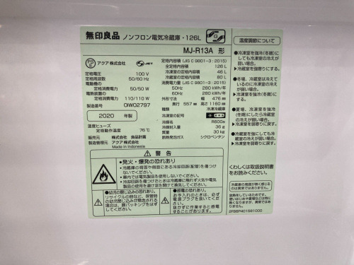 トレファクブログ画像6