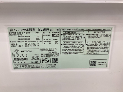 トレファクブログ画像7