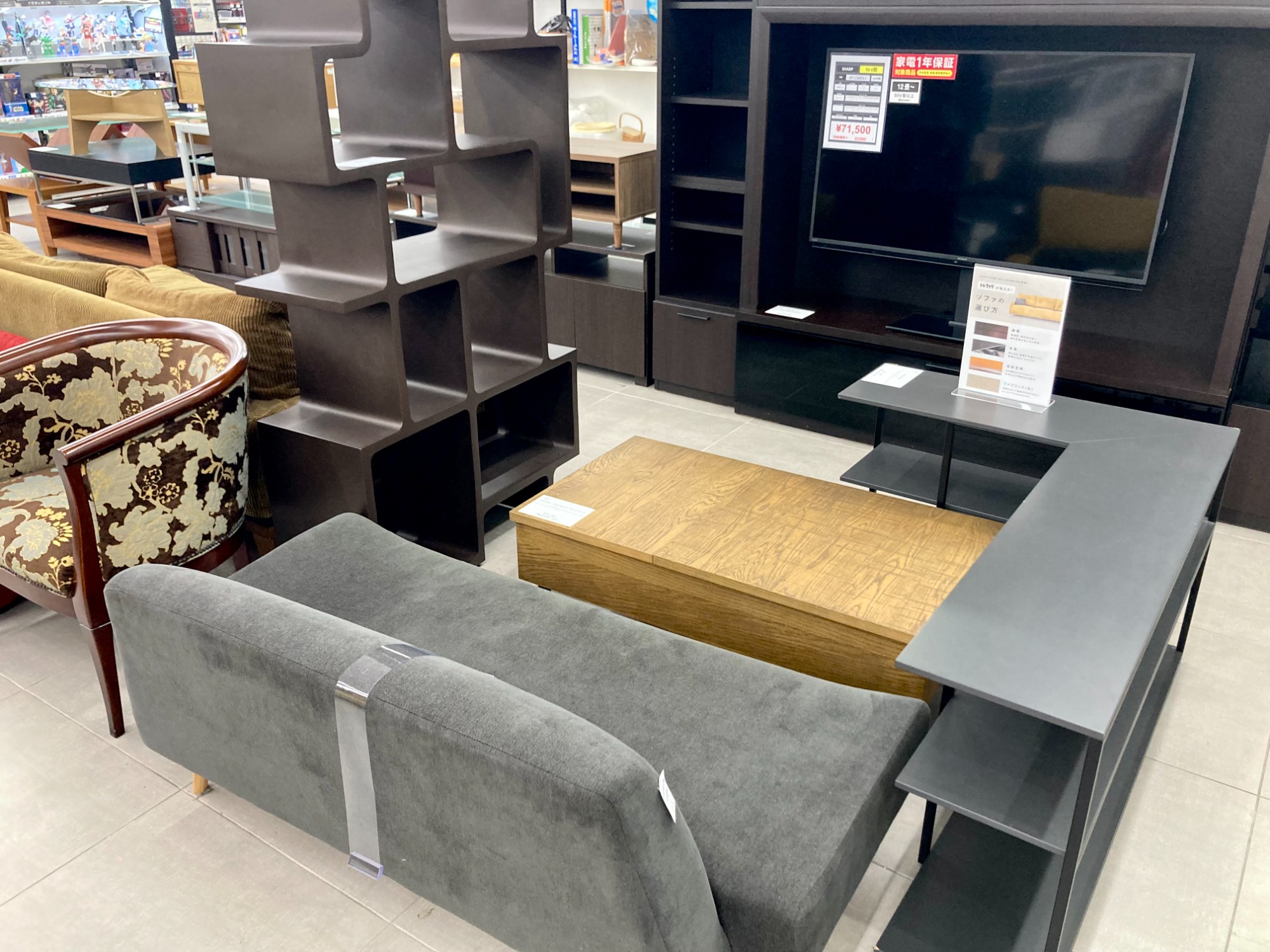 座り心地の良いkarimokuの「回転1人掛けソファー」が入荷いたしました