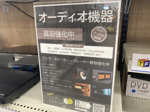 トレファクブログ画像9