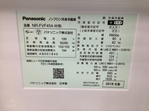トレファクブログ画像5