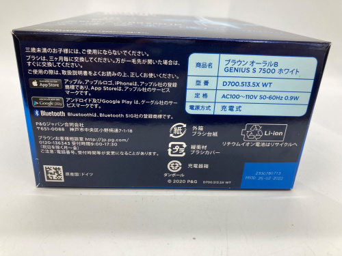 トレファクブログ画像6