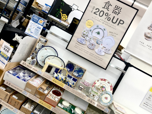 トレファクブログ画像1