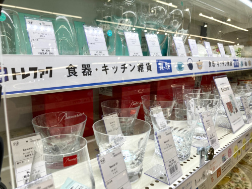 トレファクブログ画像7