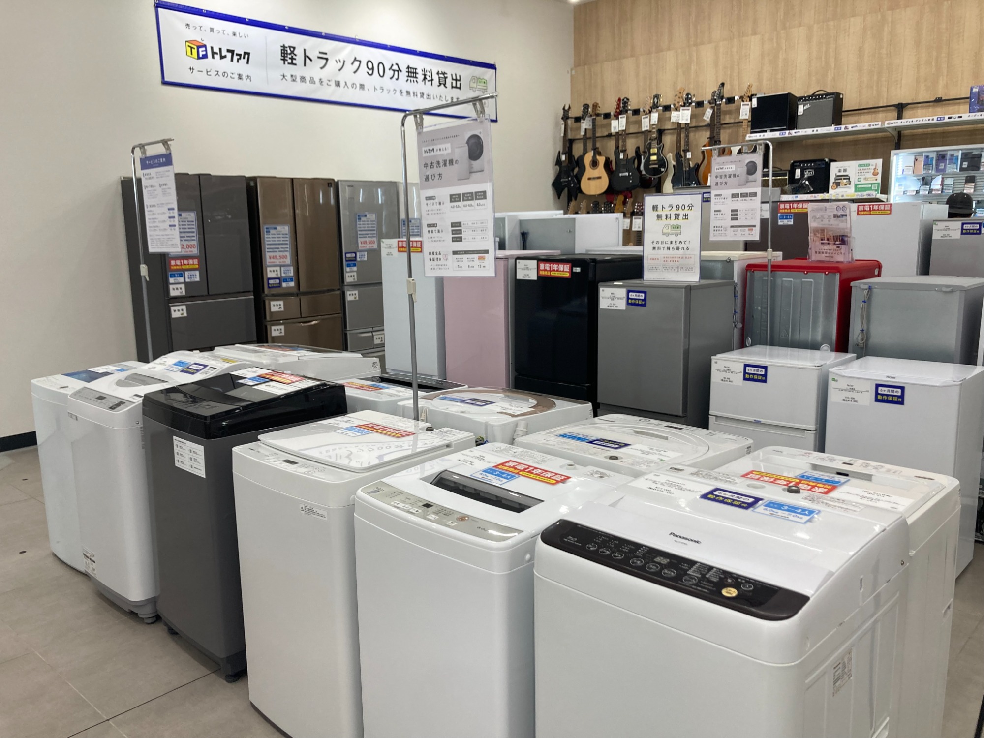 TOSHIBA ドラム式洗濯乾燥機　安心の1年保証！【トレファク岸和田店】 ドラム式洗濯機!!】新入荷商品のご紹介!!｜2026年04月11日｜リサイクル