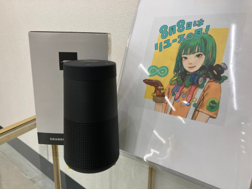 トレファクブログ画像1