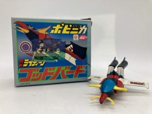 トレファクブログ画像5