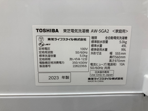 トレファクブログ画像7