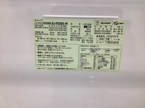 トレファクブログ画像7