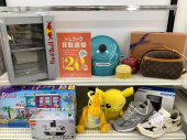 トレファクハローパーク周船寺店ブログ