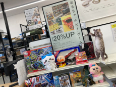 トレファクハローパーク周船寺店ブログ