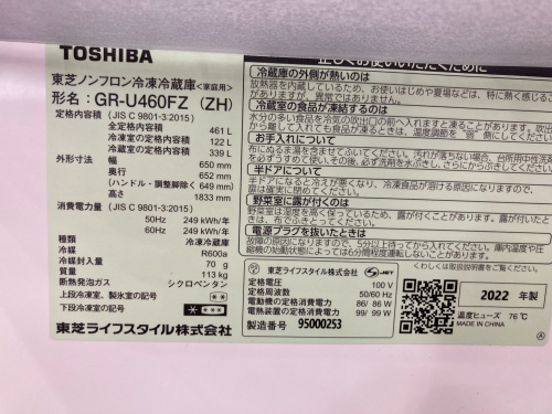 トレファクブログ画像7