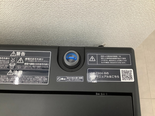 トレファクブログ画像9