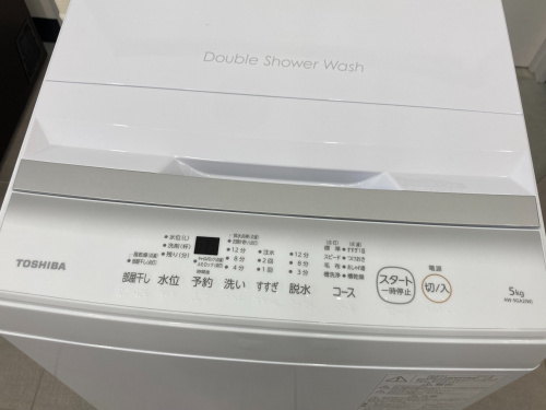 トレファクブログ画像3