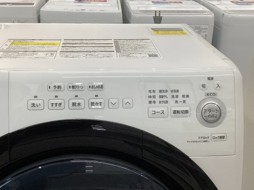 トレファクブログ画像3