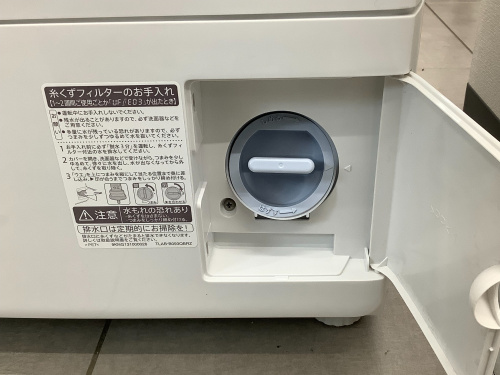 トレファクブログ画像8