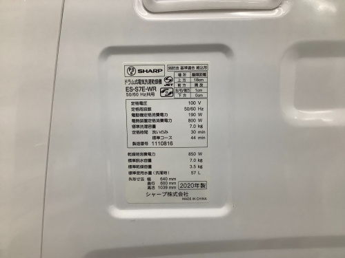 トレファクブログ画像9