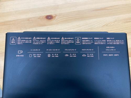 トレファクブログ画像7